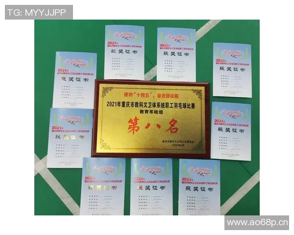 杭州羽毛球队与重庆羽毛球队实力对比赛后分析与总结