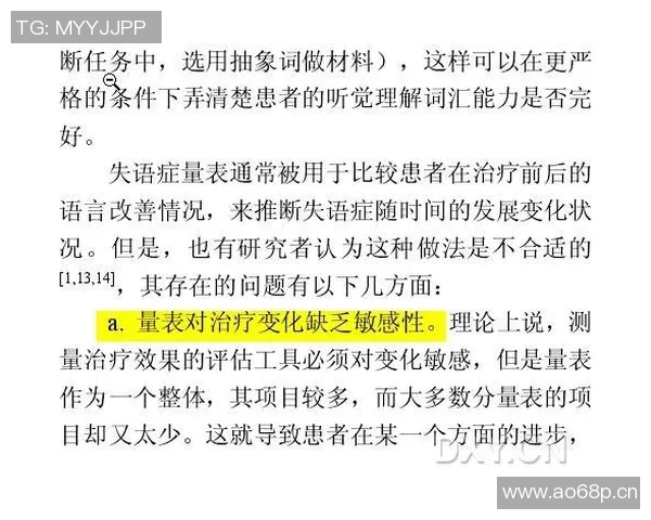 独家解析上海极限运动队的训练节奏与表现差异分析