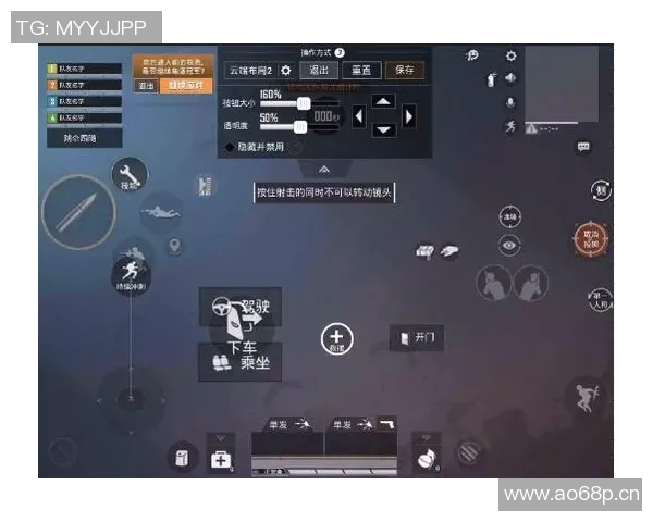 科学与和平精英结合的节奏训练方法探究与实践分享